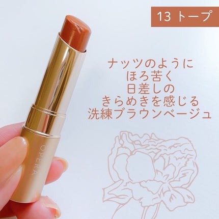 オペラ リップティント N/OPERA/リップティントを使ったクチコミ(6枚目)