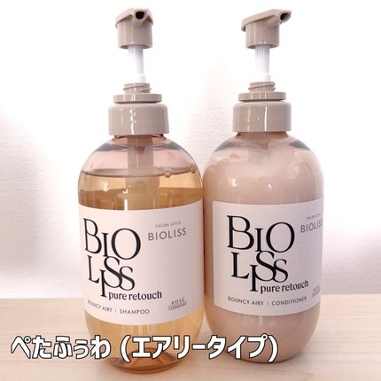 ð¶ããã¡ããð¶ on LIPS ãBIOLISSPureRetouch髪æ©ã¿ã«å¯Ÿå¿ããïŒã€ã®çŸé«ª..ãïŒ6æç®ïŒ