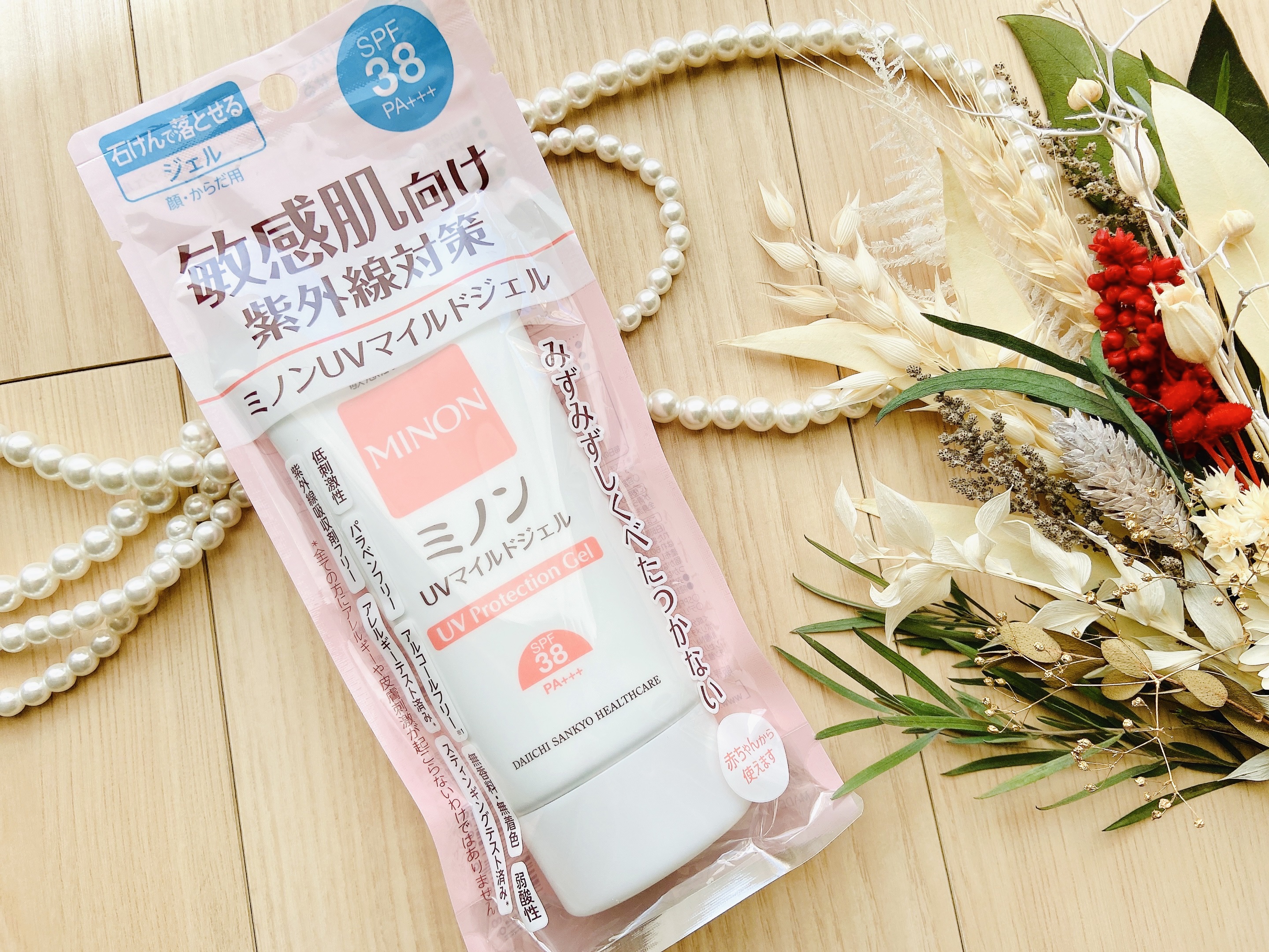 ミノンUVマイルドジェル/ミノン/日焼け止めジェルを使ったクチコミ（2枚目）