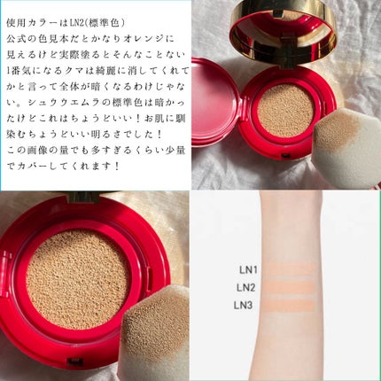 GO クッション/ヴァレンティノ ビューティ/クッションファンデーションを使ったクチコミ(4枚目)