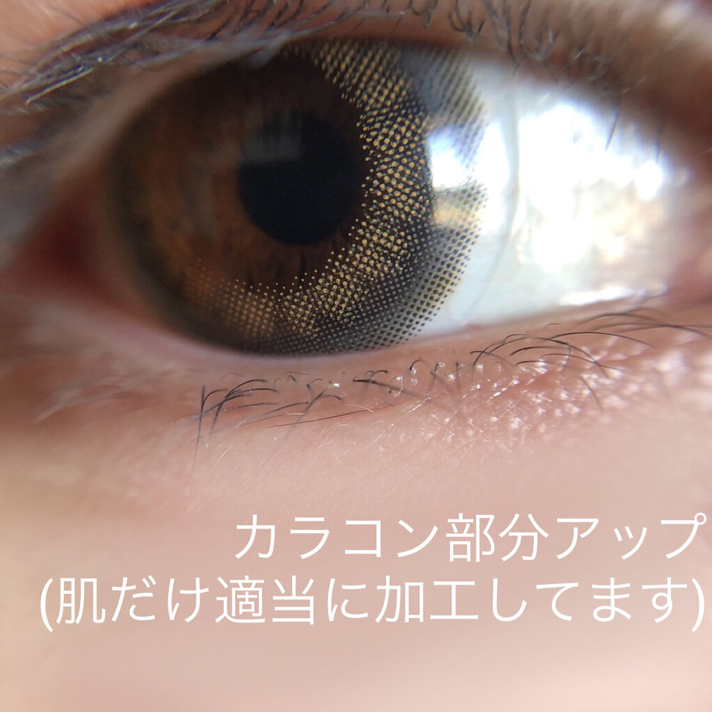 LIL MOON 1day スキングレージュ/LILMOON/ワンデー（１DAY）カラコンを使ったクチコミ（3枚目）