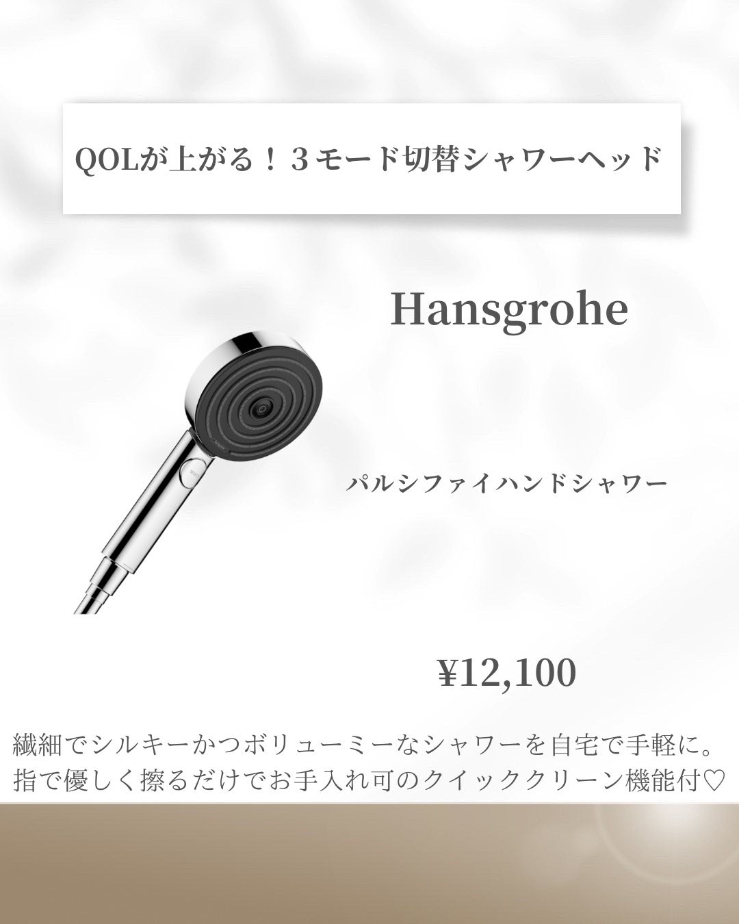 エアリーフロー シャンプー/トリートメント/サブリミック/サロンシャンプーを使ったクチコミ(6枚目)