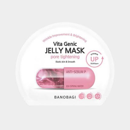 ビタジェニック ゼリーマスク ポアタイトニング /BANOBAGI/シートマスク・パックを使ったクチコミ(1枚目)