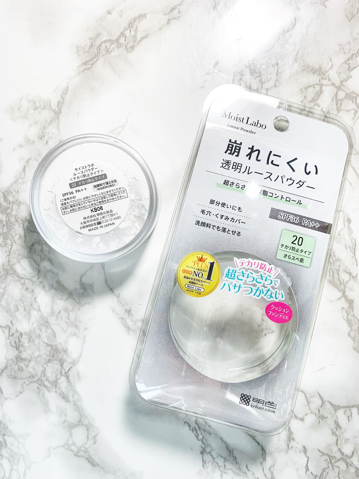 ルースパウダー<テカリ防止タイプ>/Moist Labo/ルースパウダーを使ったクチコミ(4枚目)