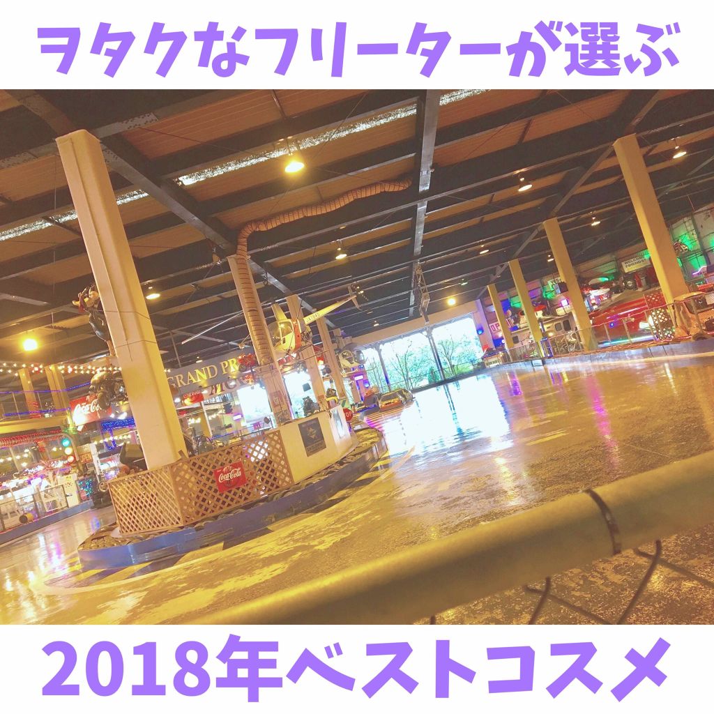 アディクション ザ アイシャドウ/ADDICTION/単色アイシャドウを使ったクチコミ（1枚目）