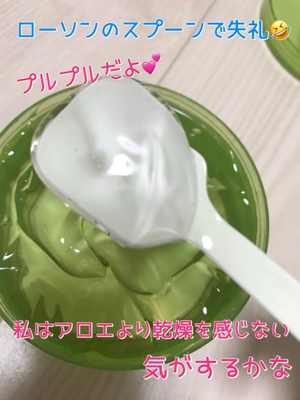CICAジェル/ピコモンテ/ボディクリームを使ったクチコミ(2枚目)