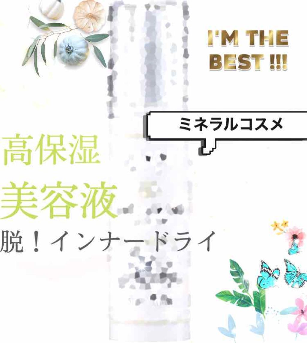 モイスチャライジングセラム/エトヴォス/美容液を使ったクチコミ(1枚目)