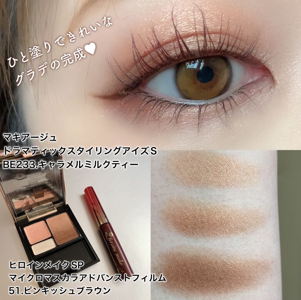 クリーミータッチライナー/キャンメイク/ジェルアイライナーを使ったクチコミ（2枚目）