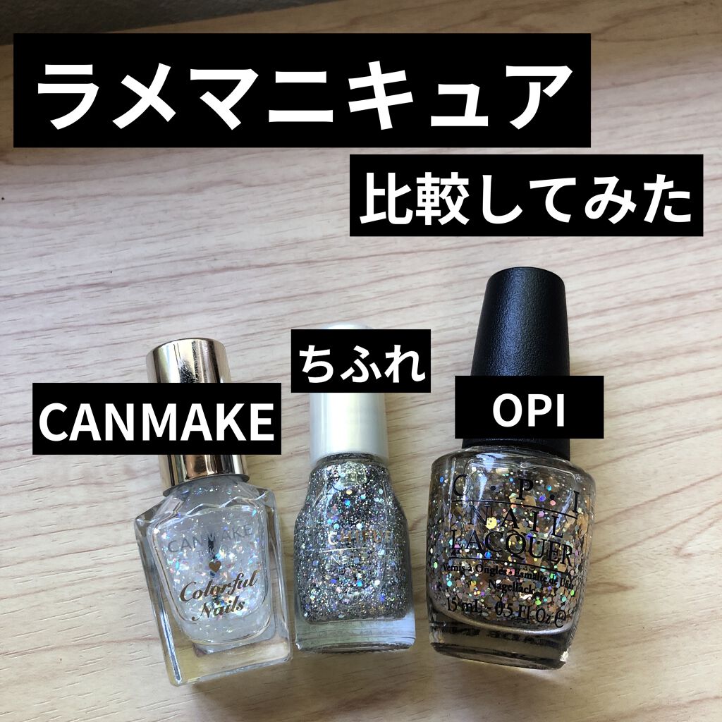 ネイルラッカー NL T58 When Monkeys Fly!/O・P・I/マニキュアを使ったクチコミ（1枚目）