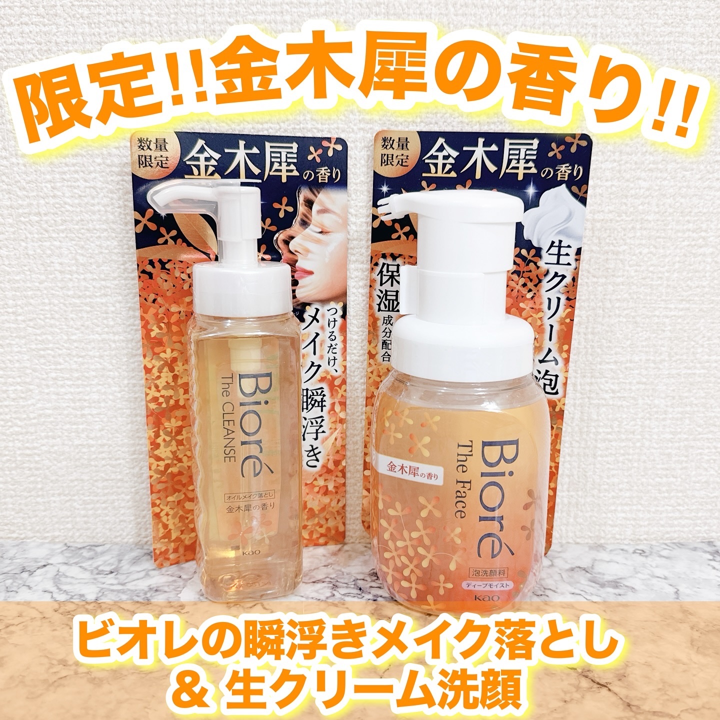 ビオレ ザフェイス 泡洗顔料 ディープモイスト/ビオレ/泡洗顔を使ったクチコミ（1枚目）