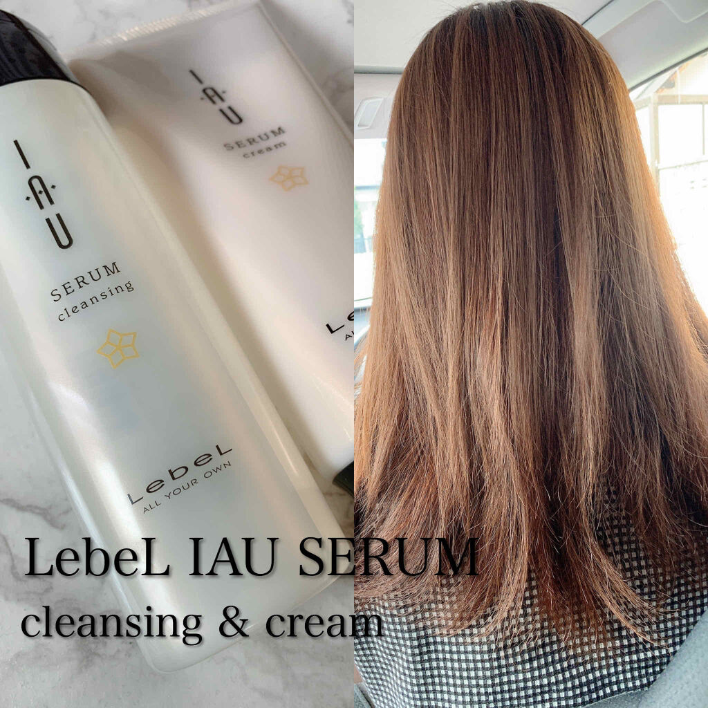 イオ セラム クレンジング  シャンプー/クリーム トリートメント/LebeL/サロンシャンプーを使ったクチコミ（1枚目）
