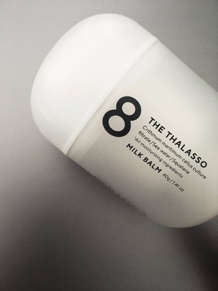 モイスト&リペア ミルクバーム/エイトザタラソ/ヘアワックス・クリームを使ったクチコミ(1枚目)