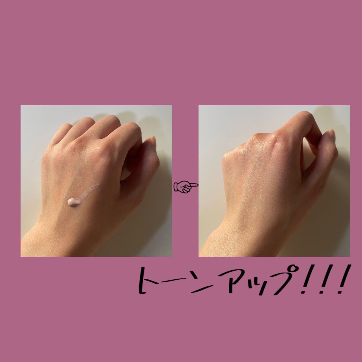 サンシェルター トーンアップCC/DECORTÉ/CCクリームを使ったクチコミ(2枚目)