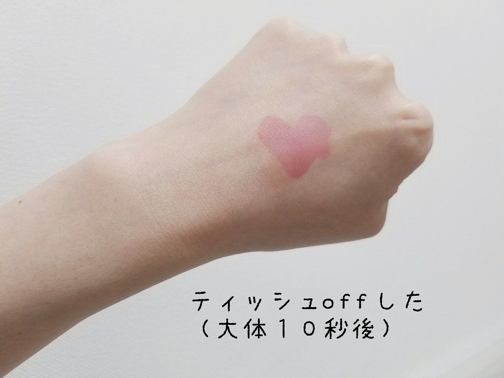 エマルジョンリップティント/HOWDOiLOOK/リップティントを使ったクチコミ(3枚目)