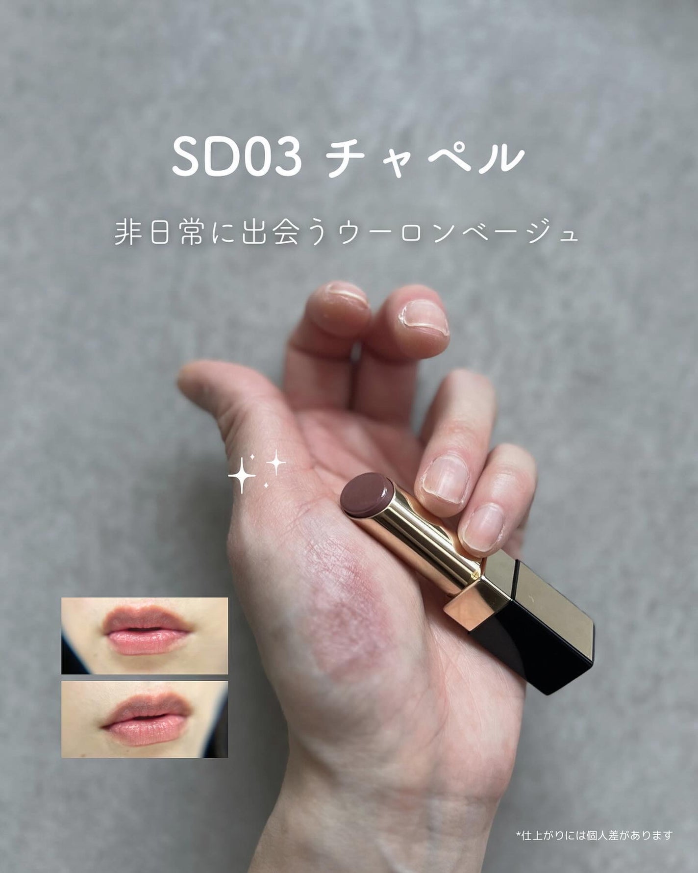 リップステディ/excel/口紅を使ったクチコミ(5枚目)