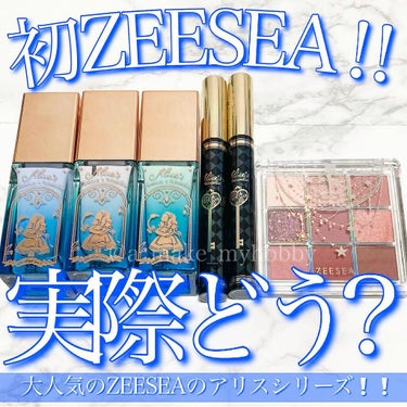 クォーツ 9色アイシャドウパレット(ドリームランドアイシャドウ)/ZEESEA/アイシャドウパレットを使ったクチコミ（1枚目）