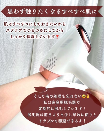 ライオン Lighteeハミガキ のクチコミ「【大切な日に向けてやりたい事5選❤️】
.
大好きな人に会う前や
この.....」(3枚目)