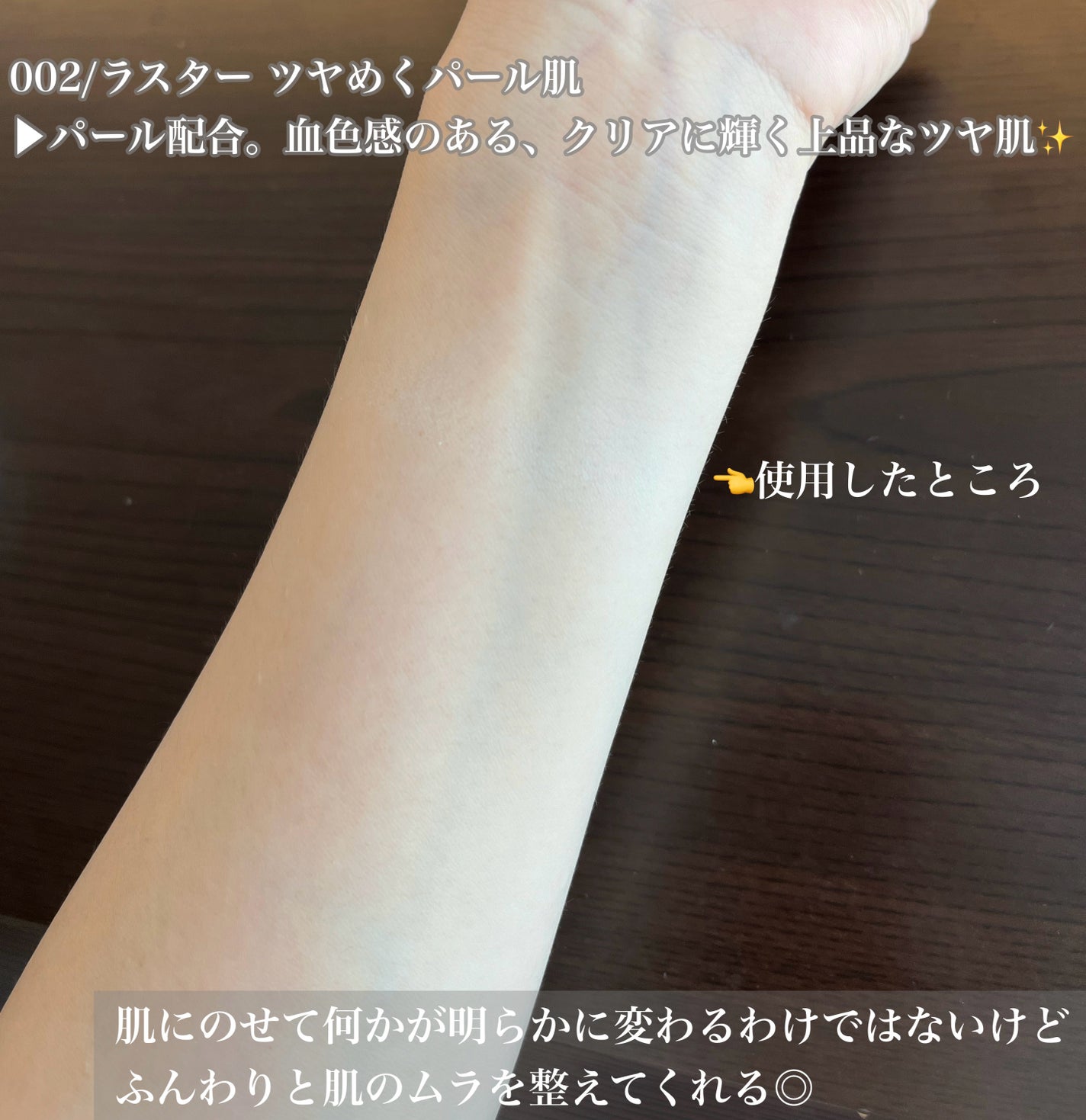 コンプレクションクリエイター/チャコット・コスメティクス/プレストパウダーを使ったクチコミ(3枚目)