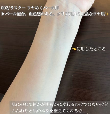 コンプレクションクリエイター/チャコット・コスメティクス/プレストパウダーを使ったクチコミ(3枚目)