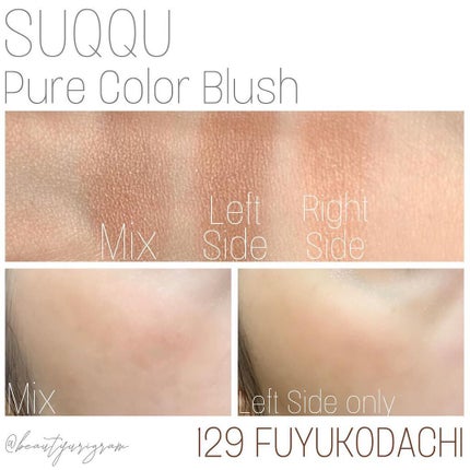 ピュア カラー ブラッシュ/SUQQU/パウダーチークを使ったクチコミ(2枚目)