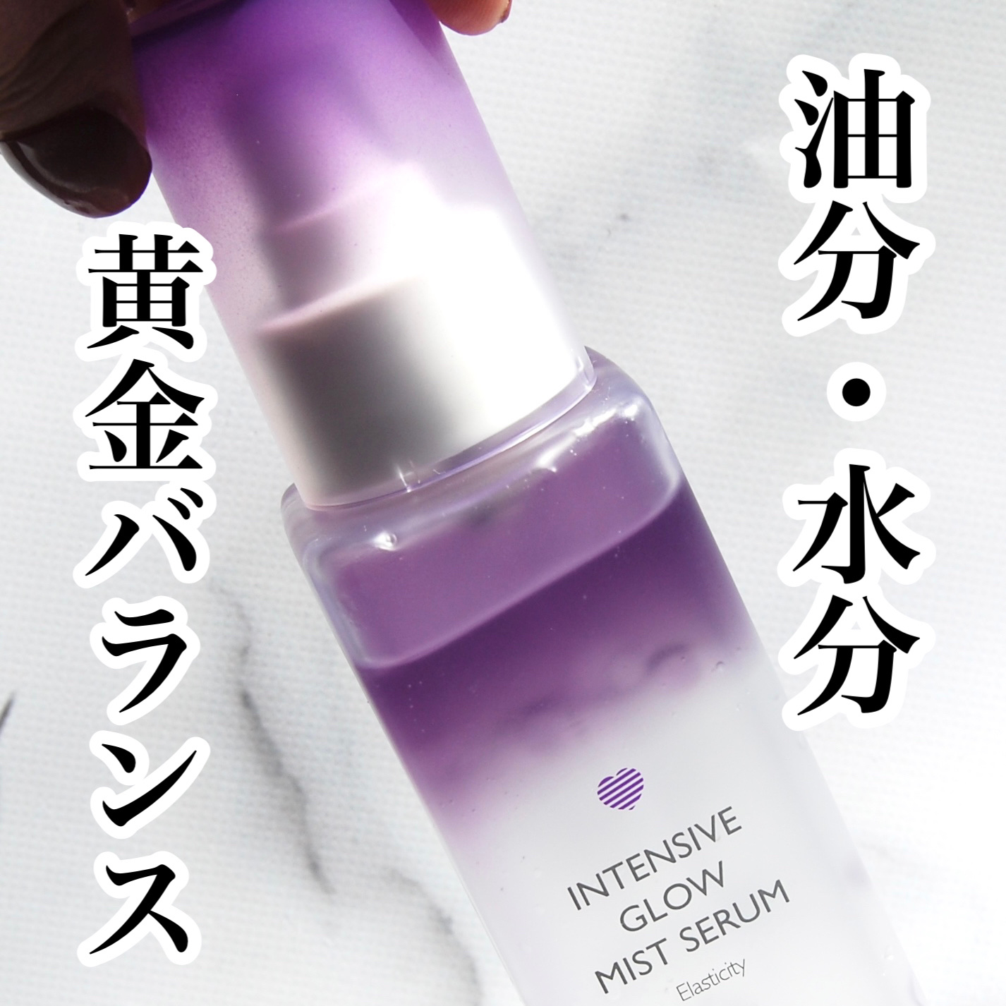 lalachuu LaLaChuu インテンシブ グロー ミスト セラムのクチコミ「【低刺激】お顔からボディまで🫧
✼••┈┈••✼••┈┈••✼••┈┈••✼••┈┈••✼
l.....」（1枚目）