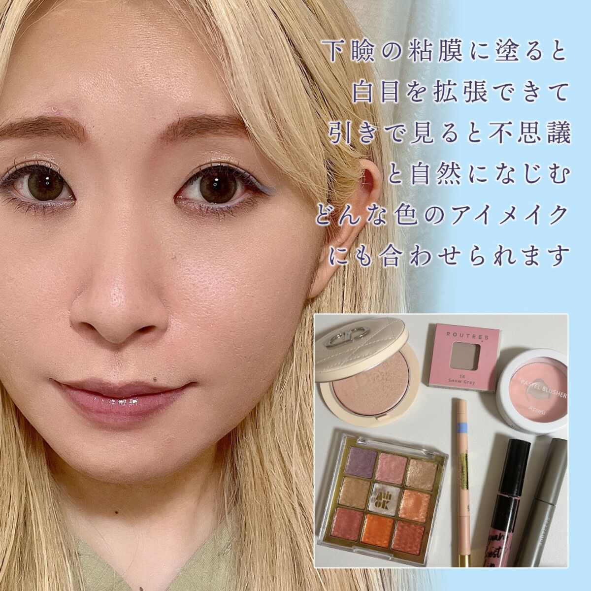 グッチ スティロ コントゥール デ ユー/GUCCI beauty/リキッドアイライナーを使ったクチコミ(4枚目)