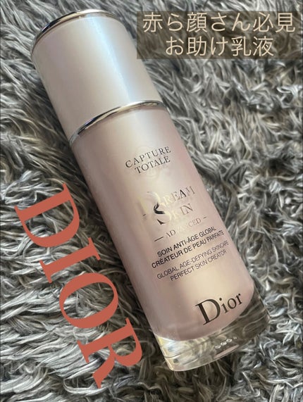 カプチュール トータル ドリームスキン ケア&パーフェクト/Dior/乳液を使ったクチコミ(1枚目)