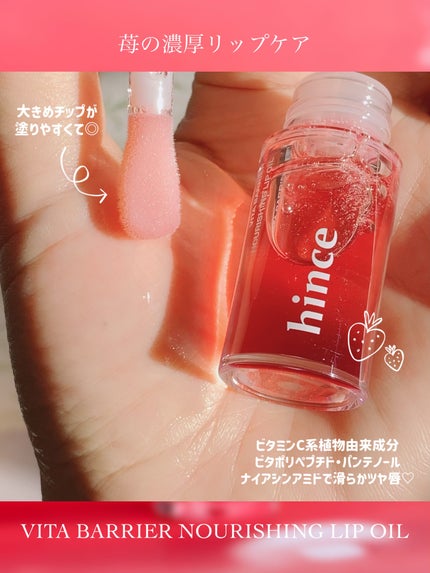 キングスベリービタナイトクリーム/hince/フェイスクリームを使ったクチコミ(2枚目)