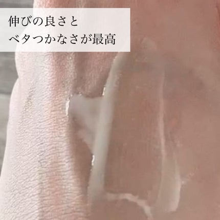 ニベアUV ディープ プロテクト&ケア ジェル/ニベア/日焼け止めジェルを使ったクチコミ(7枚目)