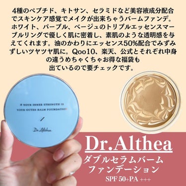 ブラック ヘッド ゼロ ２ステップ ノーズ パッチ/Dr.Althea/シートマスク・パックを使ったクチコミ（2枚目）