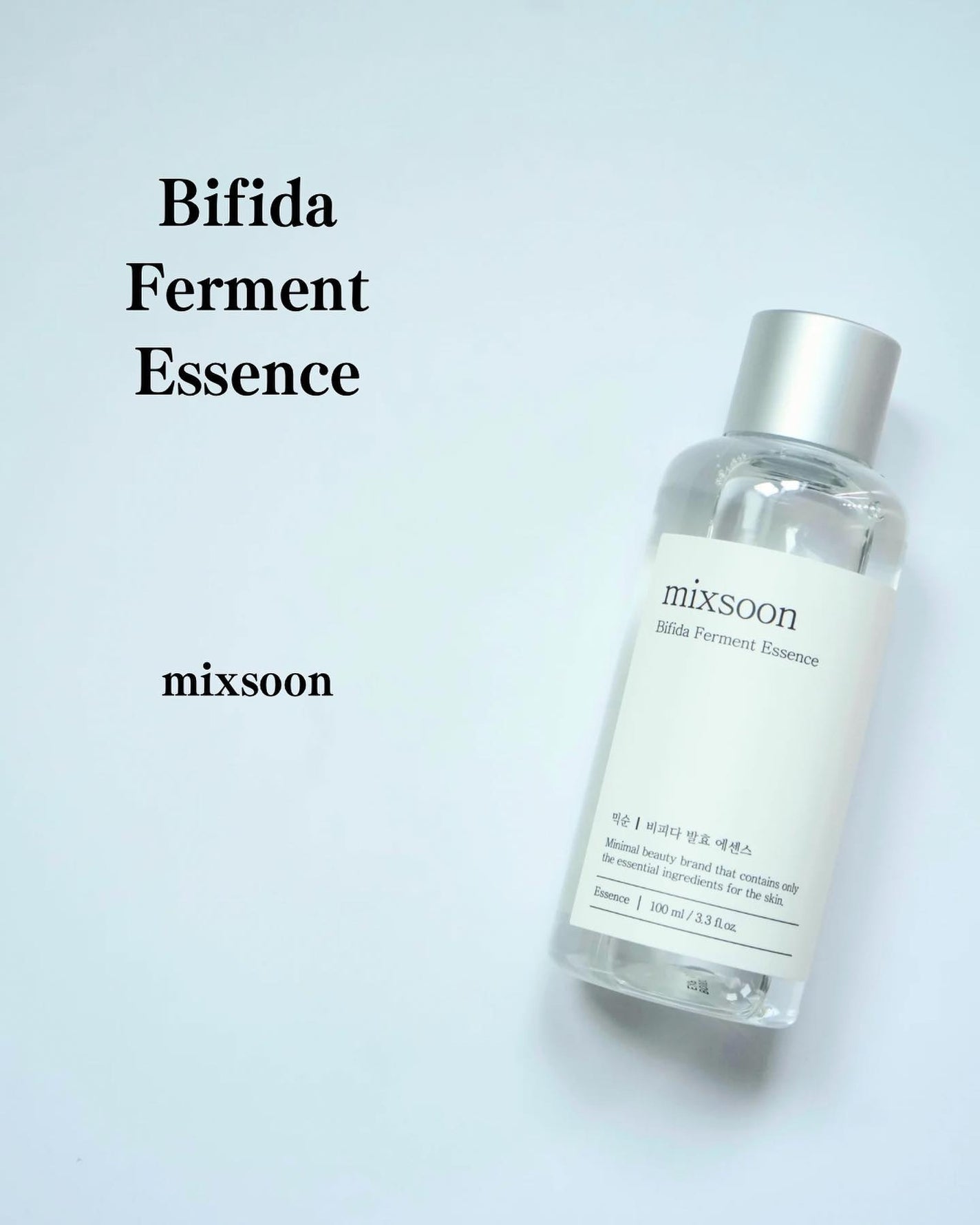 ビフィズスエッセンス/mixsoon/ブースター・導入液を使ったクチコミ(1枚目)