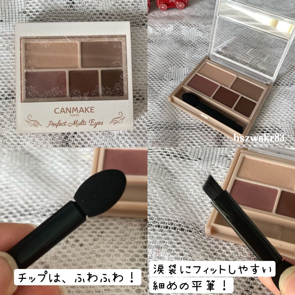 パーフェクトマルチアイズ/キャンメイク/アイシャドウパレットを使ったクチコミ（3枚目）