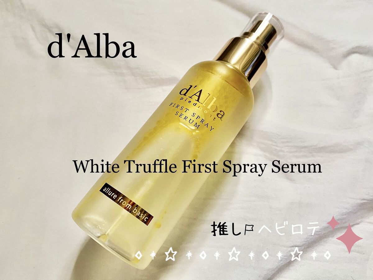 ダルバ ホワイトトリュフファーストスプレーセラム/ダルバ/ミスト状化粧水を使ったクチコミ（1枚目）