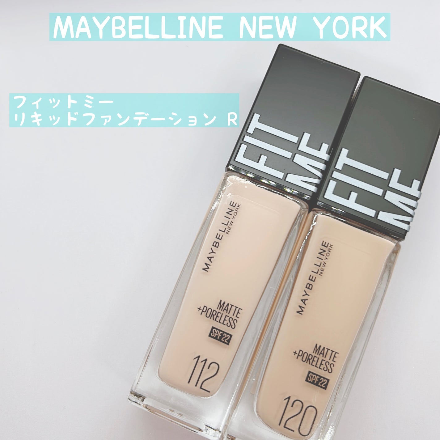 フィットミー リキッドファンデーション R/MAYBELLINE NEW YORK/リキッドファンデーションを使ったクチコミ(1枚目)