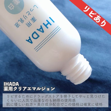 クラリファイング ローション 2/CLINIQUE/拭き取り化粧水を使ったクチコミ(8枚目)