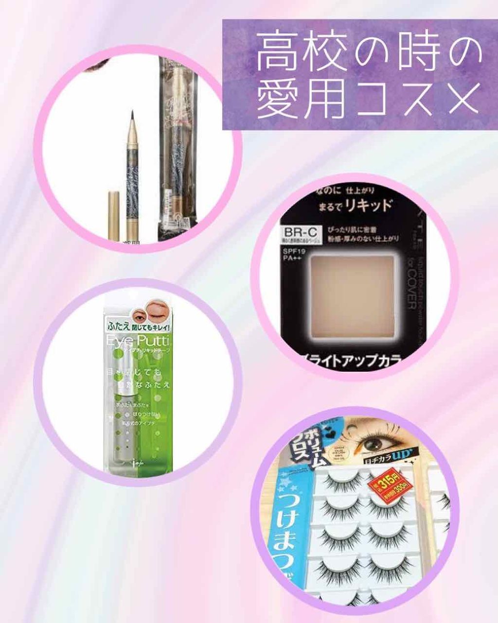 リキッドタッチパクト/KATE/パウダーファンデーションを使ったクチコミ（1枚目）