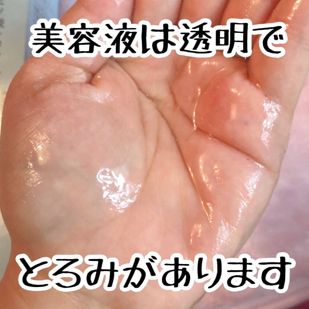 Facemask/pure materie/シートマスク・パックを使ったクチコミ（3枚目）