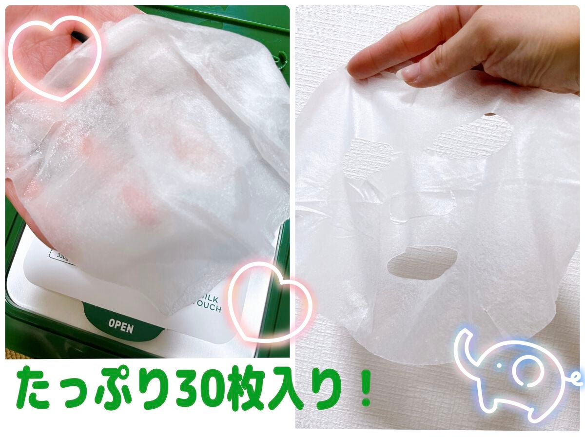 ヘデラヘリックス デイリー&クイック スージングマスク/Milk Touch/シートマスク・パックを使ったクチコミ(3枚目)