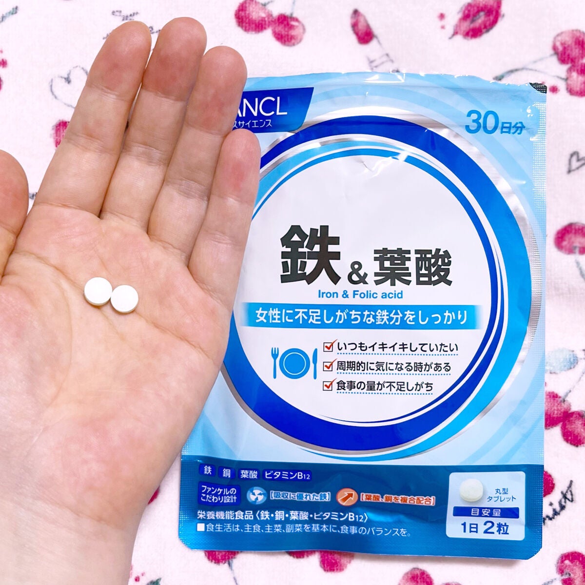 鉄&葉酸/ファンケル/健康サプリメントを使ったクチコミ(2枚目)
