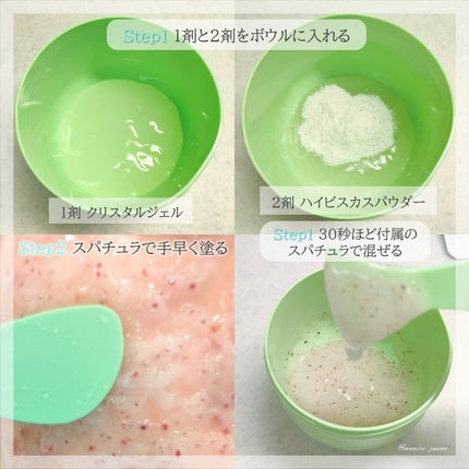 アクアバムモデリングマスク/23years old/洗い流すパック・マスクを使ったクチコミ(3枚目)