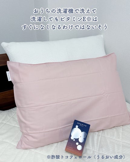 newmine ピローケース/newmine/その他スキンケアグッズを使ったクチコミ(5枚目)