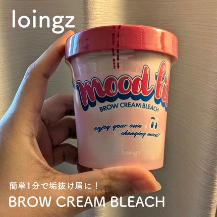 ムードフィットブロウクリームブリーチセット/Loingz/その他を使ったクチコミ(1枚目)