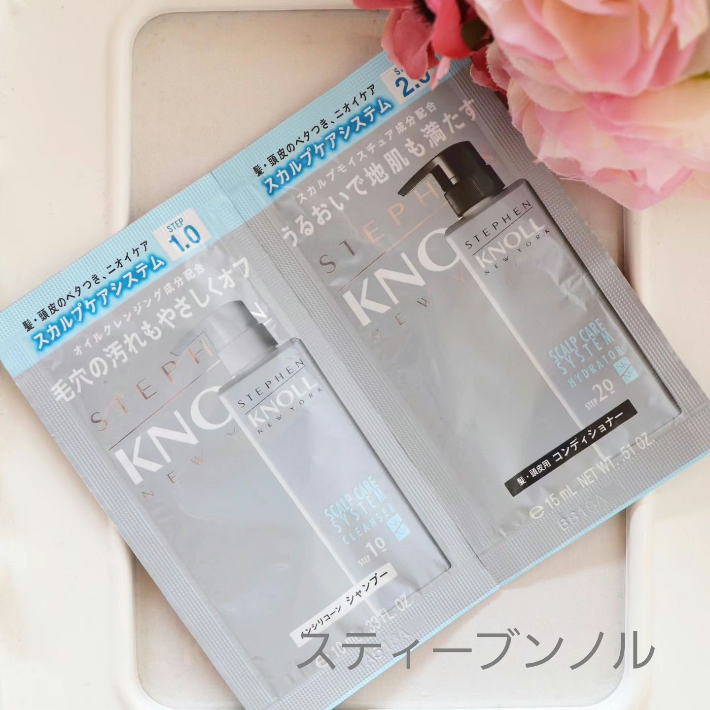 スカルプケアシステム クレンザー/ハイドレーター トライアル(クレンザー10ml+ハイドレーター15ml)/スティーブンノル ニューヨーク/市販シャンプーを使ったクチコミ（1枚目）