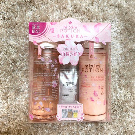 mixim POTION ミクシムポーション EXリペア 限定チェリーブロッサム シャンプー&ヘアトリートメントペアセットのクチコミ「❤️ミクシムポーション
山桜 ワイルドチェリーの香り🌸
EXリペア シャンプー440ml
E.....」(2枚目)