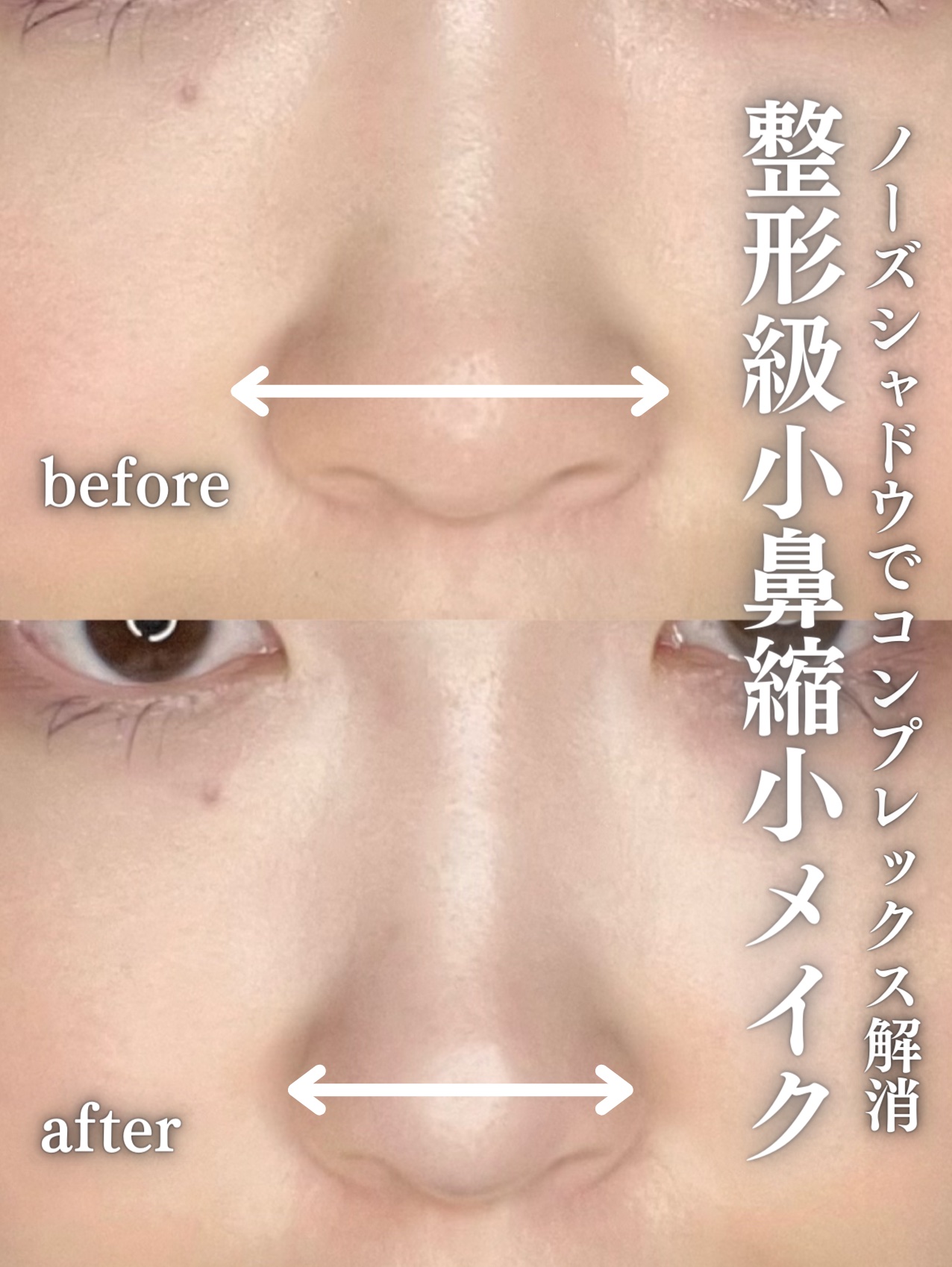 コガオシェードペン クールベージュ/ミゼルエディ/シェーディングを使ったクチコミ（1枚目）