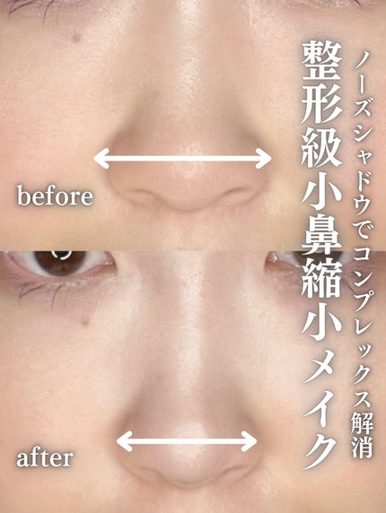 コガオシェードペン/ミゼルエディ/シェーディングを使ったクチコミ(1枚目)