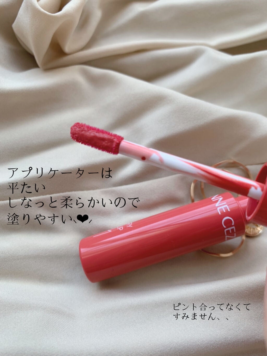 ウォータリーティントリップ/CEZANNE/リップティントを使ったクチコミ(2枚目)