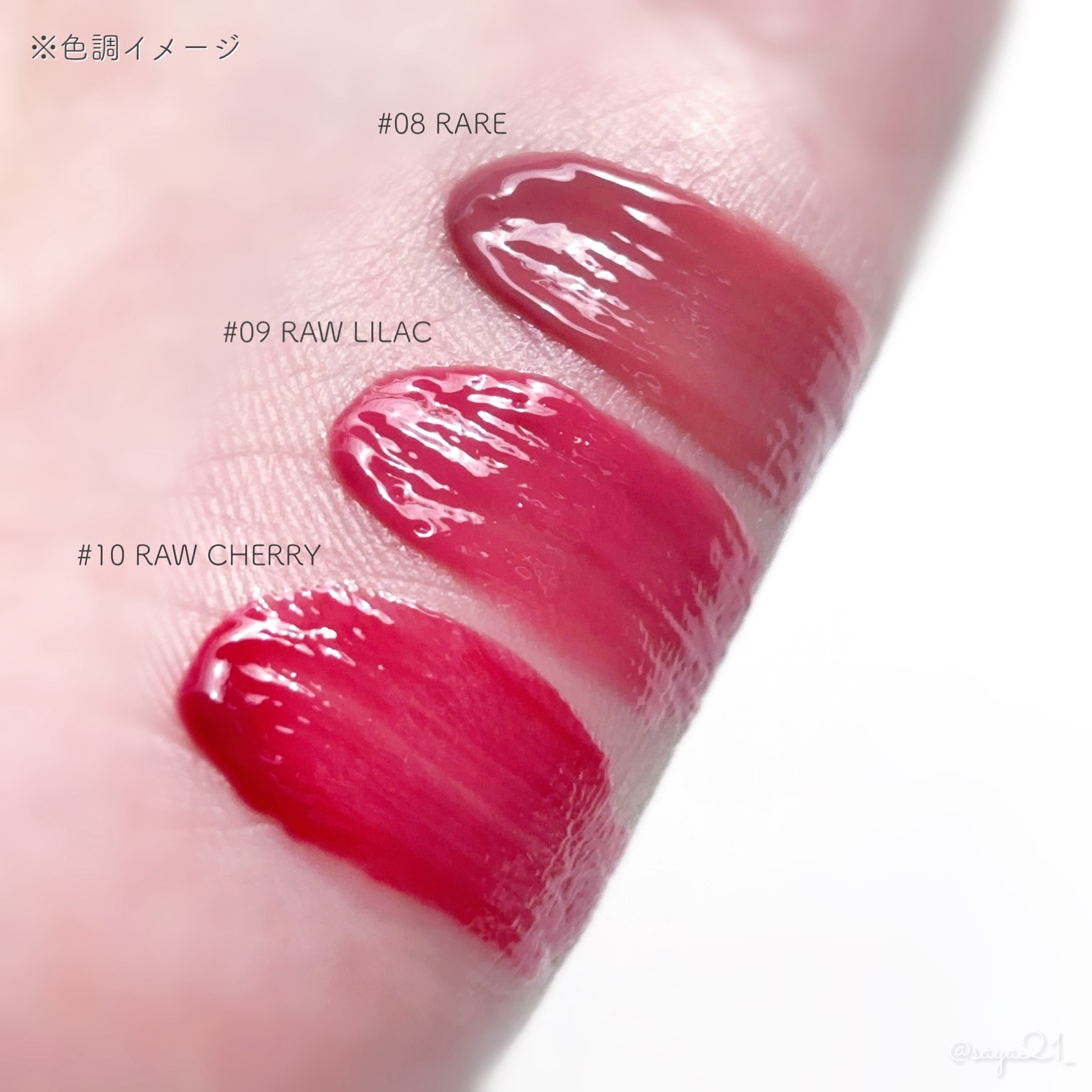 ロウグロウジェルティント/hince/リップティントを使ったクチコミ（2枚目）