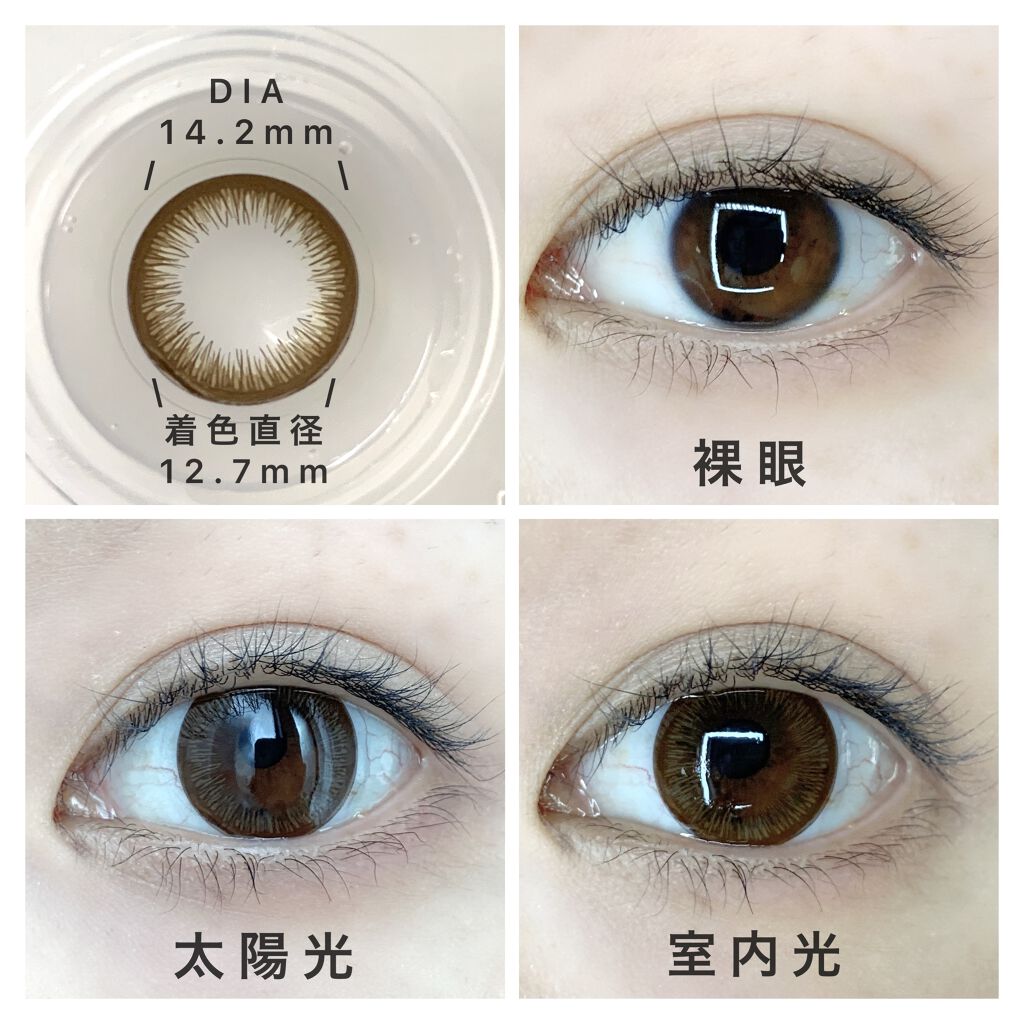 ワンデーアキュビュー®ディファイン®モイスト®/アキュビュー® ディファイン®/ワンデー（１DAY）カラコンを使ったクチコミ（2枚目）