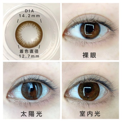 ワンデーアキュビュー®ディファイン®モイスト®/アキュビュー® ディファイン®/ワンデー(1DAY)カラコンを使ったクチコミ(2枚目)